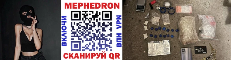 Купить Альфа ПВП  МЕФ  Гашиш  МЕТАДОН  Кокаин  Каннабис  Александровск