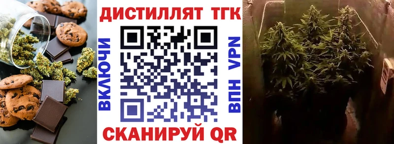 Купить  Александровск  Canna-Cookies конопля 