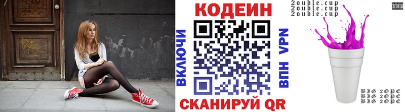 Кодеиновый сироп Lean напиток Lean (лин)  Купить  Александровск 