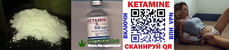 Купить где  Александровск  КЕТАМИН ketamine 