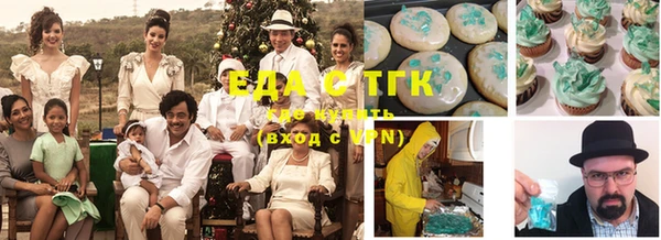 герыч Краснослободск