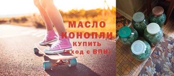 герыч Краснослободск