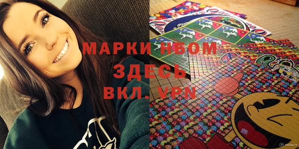 крисы Куйбышев