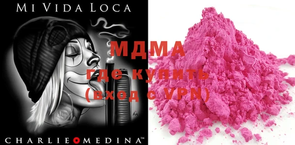 герыч Краснослободск