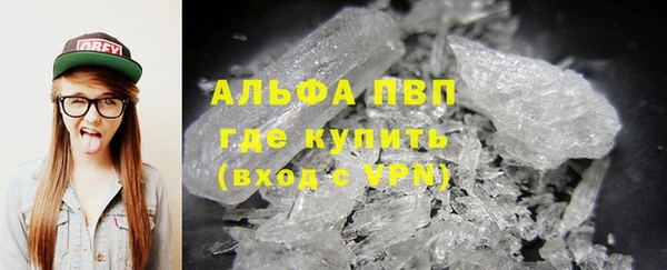 скорость mdpv Кукмор