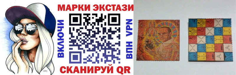 Марки N-bome 1,8мг Александровск