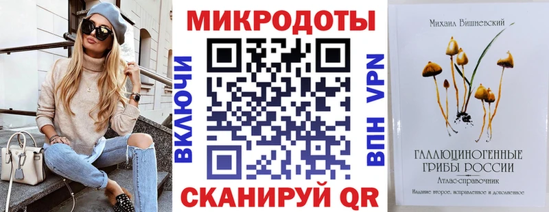 Галлюциногенные грибы ЛСД  Купить закладки  Александровск 