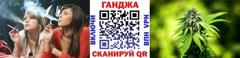 Конопля AK-47 Александровск