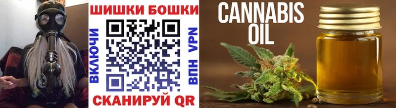 Канабис OG Kush  Купить закладки  Александровск 